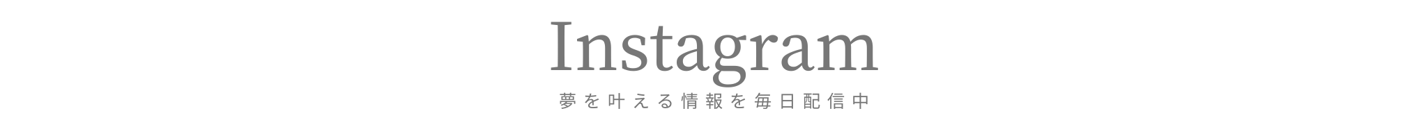 切り替え画像